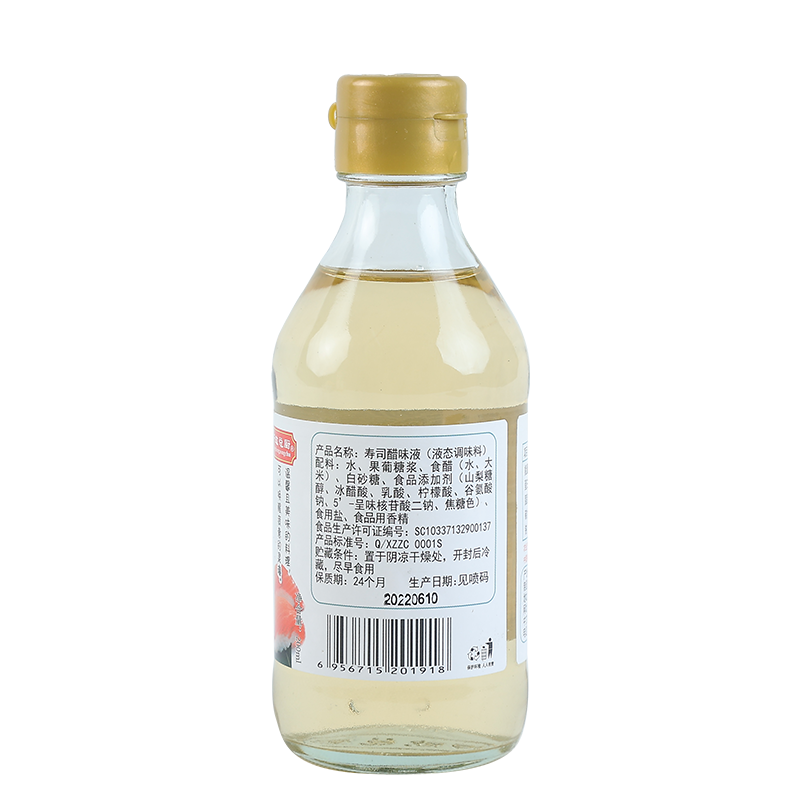 Sushi Vinegar 