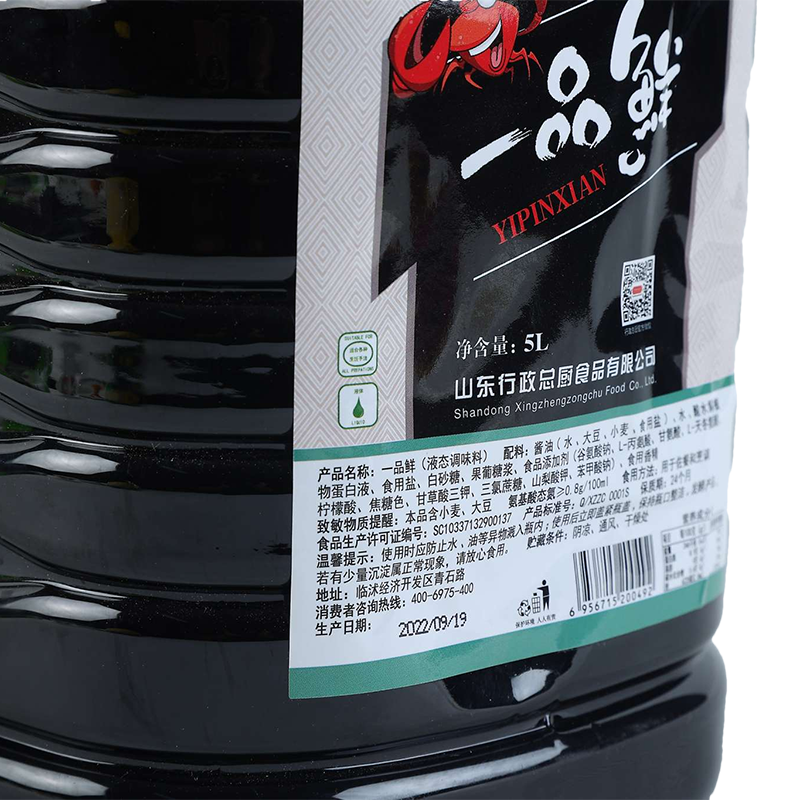 Seasoned Soy Sauce